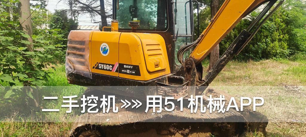 51机械